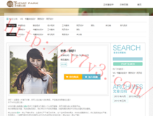 彩吧论坛软件